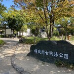 めん処すずき - 小さく写ってますが、信長公と義元公の像があります。