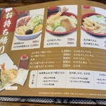 めん処すずき - 