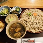 Masumo An - もつ煮うどんランチ（穴子丼）＠９００円