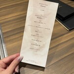 東京焼肉いのうえ - 