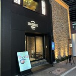 東京焼肉いのうえ - 