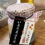 特急 指宿のたまて箱 - いぶたまプリン