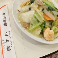 三和楼 -  三和楼 -