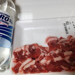 スーパーマーケットバロー - 