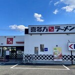 喜多方ラーメン 坂内 - 