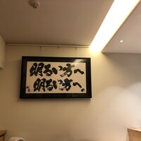 銀座 大石 - 