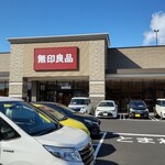 無印良品 - 
