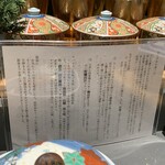 Dashi No Toriko - 食べ方
