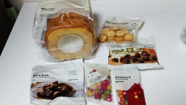 MUJI Baro Nakao Tai Ten