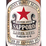Sapporo Akahoshi medium bottle