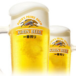 Kirin lager draft beer medium mug