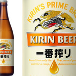 Kirin Ichiban Shibori large bottle