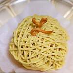 リリエンベルグ - 