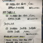 Kitamae Sengyo Yosoro - コース料理には、飲み放題を付けられます。