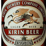 Kirin Laga Beer large bottle