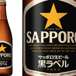 Sapporo black label large bottle