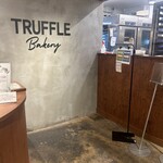 BRILLAT-SAVARIN by TruffleBAKERY - 