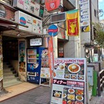 スリランカくまもと - 