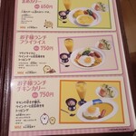 スリランカくまもと - 