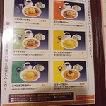 スリランカくまもと - 