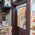 スリランカくまもと - 