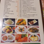 スリランカくまもと - 