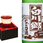 [Special Sake (Cold)] Gifu Shirakawago (Nigori Sake)