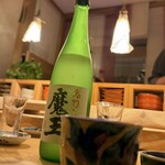 和のかけら ほしな - 