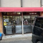 さのや 今川焼店 - 外観