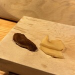 和のかけら ほしな - 