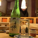 和のかけら ほしな - 