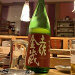 和のかけら ほしな - 