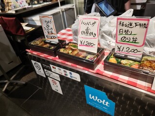 ハンバーグ&ステーキ 格之進F - １１時過ぎで既にたくさんのお客さんが