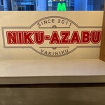 NIKUAZABU - 