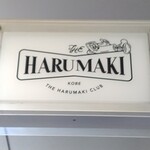 THE HARUMAKI CLUB KOBE - 