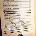 Kumano Yasai Kafe - 