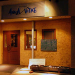 アクアヴィータ - 外観