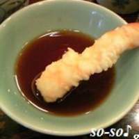 天ぷら 逢坂 - 
