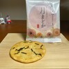 宇治式部郷 - 月まどか 海苔とだし醤油