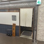 カレー専門店 白銀亭  - 【2023年10月】店舗外観。