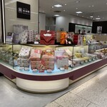 宇治式部郷 - 外観