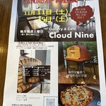 Gallery&Cafe Cloud Nine - 