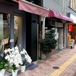 麺庵 利休 - 何と、二件隣がねむ○さんｗｗｗ