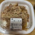 すき家 - 牛丼 並 テークアウト