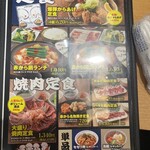 Akakara Nabe To Seseri Yaki No Yakiniku Izakaya Akakara - ランチメニュー
                        2023/11/20
                        爆弾からあげ定食 4個 682円→512円
                        ✴︎大ライス、スープ×各2
                        ✴︎食べログ限定Tポイント -170円
                        ✴︎富士市PayPay20%
                        ✴︎アンケート 雪見だいふく