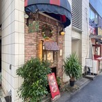 ３丁目のカレー屋さん  - 外観(地上)