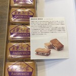 お菓子の家 鎌倉小川軒 - レーズンウィッチ　５個入