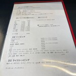 カレー魂 デストロイヤー - 