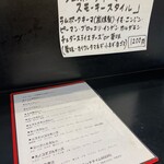 カレー魂 デストロイヤー - 