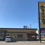 かつはな亭 - 